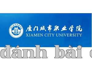 Học viện Nghề thành phố Hạ Môn-2.png